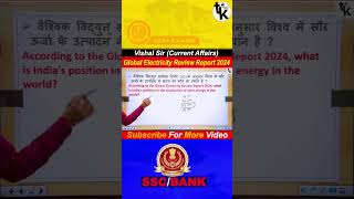 Global Electricity Review Report 2024 TaiyariKaro curentaffairs2024 solarenergy [upl. by Lekim]