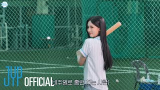 TWICE 9TH ANNIVERSARY quotTDOONG BASEBALL TEAMquot EP03 [upl. by Akienaj444]