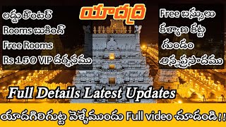 Yadagirigutta Latest Full Updates Yadadri Details [upl. by Ynnatirb118]