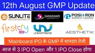 All IPO GMP Today  FirstCry IPO  Brainbees Solutions IPO  Saraswati Saree Depot IPO [upl. by Sigfrid]