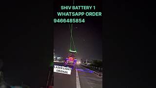 LASER LIGHT HIGH POWER ORIGNAL 1000 METER FORCE ternding video ALL OVER INDIA CURRIER DELIVERY [upl. by Akemihs]