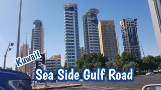 Driving in Kuwait City  Salmiya Gulf Road [upl. by Takeshi]