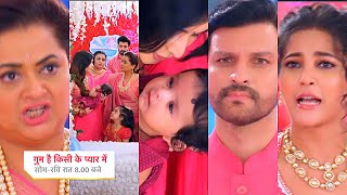 Ghum Hai Kisikey Pyaar Meiin Today Episode PROMO 3 10 Nov 2024 Savi ne rkha Nia ka naam aya Gussa [upl. by Nyleikcaj]