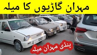 Suzuki Mehran Car For Sale in Pakistan  Mehran Car Market Rawalpindi  Suzuki Mehran [upl. by Kara]