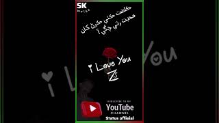 ulfat kathi karan khan manzoor sakhirani new song album status [upl. by Romaine]