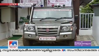 Manorama News TV Live  Malayalam News Kerala News  Top Headlines [upl. by Dustie]