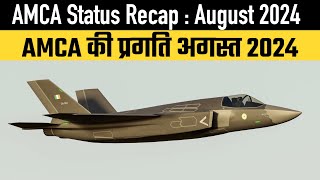 AMCA Status Recap  August 2024 [upl. by Rafaelita361]