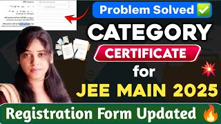 NTA Official✅ Category Certificate For JEE Mains 2025  Registration Form Updated 😱  jeemain2025 [upl. by Adnawat]