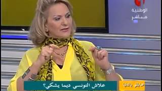 Dalila Ghariani  علاش التونسي ديما يشكي؟ [upl. by Kcirdor9]