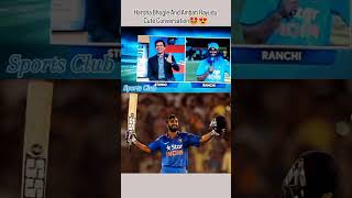 Harsha Bhogle and Ambati Rayudu cute conversation ambatiraydu harshabhogle cricket indiancricket [upl. by Rakia]