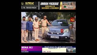 Adibatla police ne fake police Bankar ek realtor Ko kidnap karne Wali ek gang ko girftar kar liya [upl. by Ydnam]