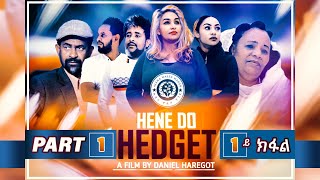 Eritrean Movie  Hnedo Hdget  Part 1  ሕነ ዶ ሕድገት [upl. by Costa]