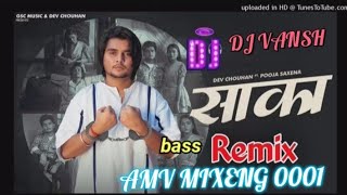 ❤️SakaJailTeFararDj🥵RemixSaakaHaryanviSongDjRemixAMVMIXENG0001REMIX SONG🥵DJVANSH🥵 [upl. by Anairad]