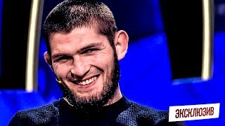 Khabib Nurmagomedov  Interview In Russia [upl. by Demmahum]