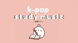 Kpop Piano Chill Playlist 1  study sleep relax [upl. by Ilecara]