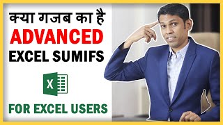 Excel SUMIFS formula in Hindi with use of wild card character [upl. by Bamby110]