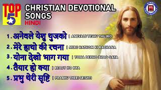 Best Of Hindi Christian Devotional Songs  Top Hindi Christian Songs  Indian Christian Song 2024 [upl. by Pesek]