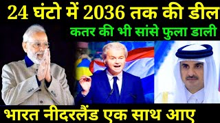 💪24 घंटो में 2026 तक की दूसरी डील हुई कतर की फूली सांसे  GAIL Vitol sign longterm LNG supply deal [upl. by Akimrehs]