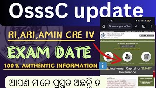 OsssC updateRI exam date out💯 authentic informationd2dclassroom [upl. by Oppen]