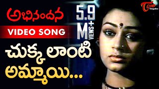 Evvarineppudu Thana Valalo  Manasantha Nuvve Video Songs  Uday Kiran Reema Sen [upl. by Streeto964]