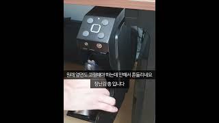 흔한 대한민국 유튜버의 책상 밑에는 [upl. by Aiuqat975]