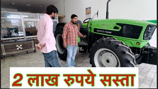 आप को 2 लाख रुपये सस्ता मिल रहा हैं ये टैक्टर  Deutz Fahr 4080 Agromaxx [upl. by Senhauser765]