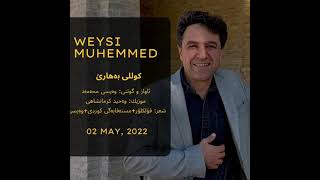 Weysi Muhammed 2022 Xoshtrin Gorani Kurdi ÙˆÛ•ÛŒØ³ÛŒ Ù…Ø­Û•Ù…Û•Ø¯ [upl. by Anikas]