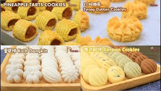 iwen Baking Top 10年饼CNY Cookies Compilation Recipe你做过哪款？Which have you made 新年年饼食谱CNY Recipe [upl. by Nilesoj237]