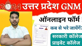 UP GNM Application Form 2024  GNM Entrance Exam 2024  GNM Admission 2024 GNM Nursing Form Fill Up [upl. by Donelu]