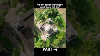 Ganna Begam Ki Chhatari Part 4 facts alwar alwartouristplace alwarrajasthan history vlog [upl. by Atener]