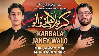 Karbala Janay Walon  Mir Jawad Mir  Mir Hasan Mir Nohay 2024  Muharram 20241446 [upl. by Alyahs]