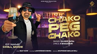 CHAKO PEG CHAKO  KULDEEP FATRA  Ep Chill Mode  Beat Gang  Fatra Music Production [upl. by Levina]