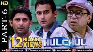 Hulchul  Part 1 Akshaye KhannaParesh Rawal amp Kareena Kapoor  Best Bollywood Movie Scenes [upl. by Anitsrihc808]