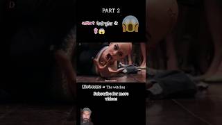 The witches movie review in Hindi PART 2 shorts movieexplainedinhindi [upl. by Neneek]