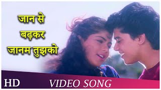 Aadmi Khilona Hai Movie All SongsGovinda amp Meenakshi Seshadrimusical worldMUSICAL WORLD [upl. by Swithin]