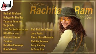 Dimple Queen Rachita Ram Hit Songs  Kannada Movies Selected Songs  anandaudiokannada [upl. by Tania886]