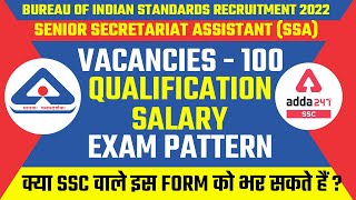 BIS Recruitment 2022  Senior Secretariat Assistant SSA Vacancies  Qualification  Salary [upl. by Winifred]