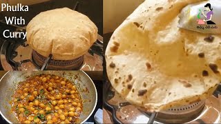 పుల్కా రోటి మెత్తగా రావాలంటేSoft Pulka Recipe With Chole Masala CurryPulka Roti Recipe In Telugu [upl. by Mickie300]