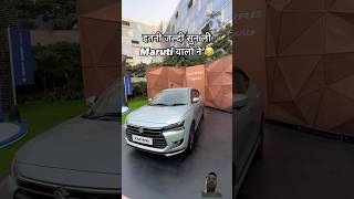 New Dzire BMW 🔑 key shortvideo youtubeshort marutisuzuki dzire automobile car [upl. by Eihtur]