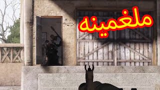 عصابات مفخاخين شرطة الاتحاديه [upl. by Sokem]