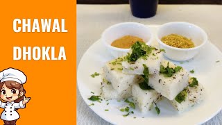 Healthy amp Tasty Breakfast  Chawal Dhokla [upl. by Oek670]