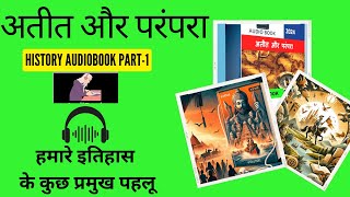 atit aur parampara class 6 History Audiobooks Summaries History audiobook [upl. by Llertal]