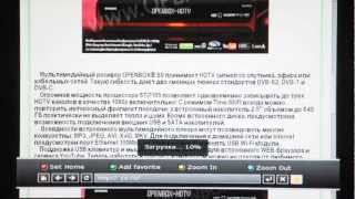 Openbox® S9 HD PVR  WEB Browsing YouTube [upl. by Kemme764]