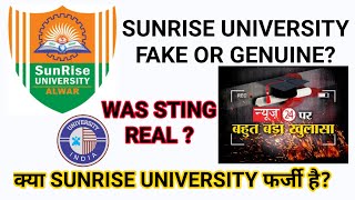 SUNRISE UNIVERSITY FAKE OR GENUINE  REALITY BEHIND SUNRISE UNIVERSITY STING OPERATION  SUNRISE [upl. by Trebmal611]