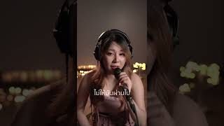 เรื่องบนเตียง  บอย Peacemaker Cover By PianoIS amp SODA [upl. by Neyrb]