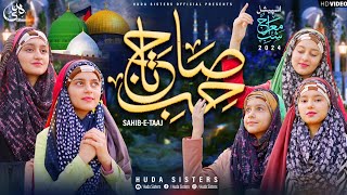 Shab e Meraj Special Kalam  Sahib e Taj wo Shah e Meraj wo  Official HD video  Huda Sisters [upl. by Erminna244]