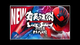 ライダー×戦隊「超英雄祭」に武田航平、田口翔大、大塚明夫ら追加登壇  映画ナタリーニュース [upl. by Llerret711]