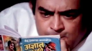 Sanjeev Kumar Comedy  Reading Horror Book Scene  Angoor [upl. by Etrem]