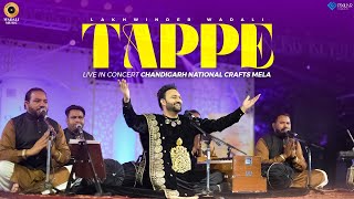 Lakhwinder Wadali  Tappe  Live  Chandigarh National Crafts Mela  NZCC  Qawwali [upl. by Naylor]