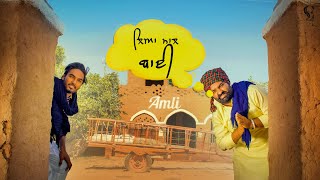 Amli Song  Kharcha Tere Ton Official Music Video Aman Dhanoa [upl. by Levina]